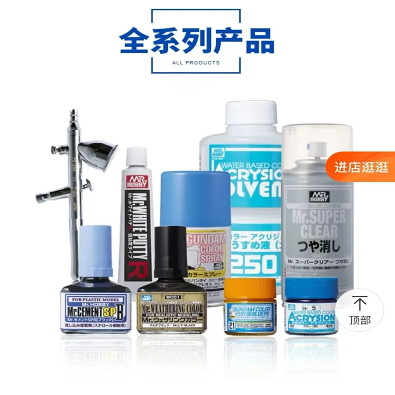 MR.HOBBY Paint Varnish Set for Models 6 MR.HOBBY Paint Varnish Set for Models - Image 6