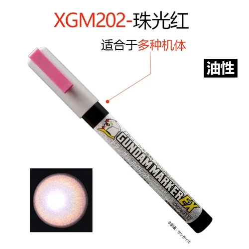 Mr. Hobby Marker Pens Color Set for Model Art 21 Mr. Hobby Marker Pens Color Set for Model Art - Image 21