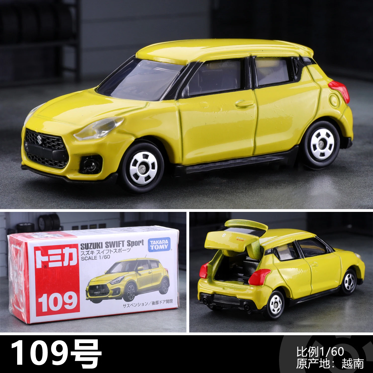TOMY Suzuki Swift Sport Diecast Model 7 cm 2 TOMY Suzuki Swift Sport Diecast Model 7 cm - Image 2