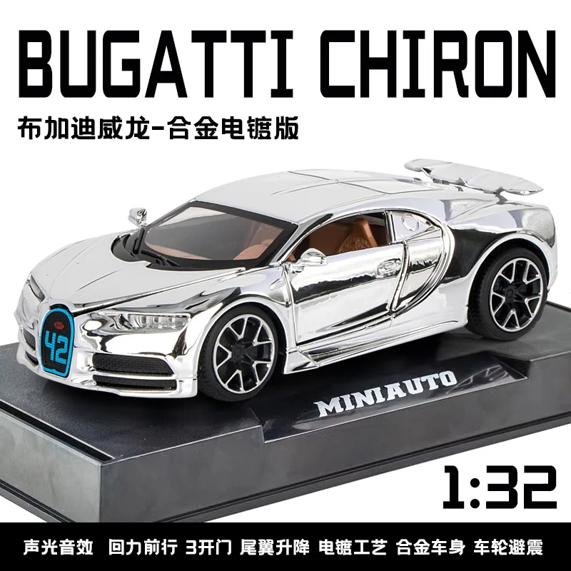 1:32 Scale Bugatti Chiron Alloy Model Car 8 1:32 Scale Bugatti Chiron Alloy Model Car - Image 8