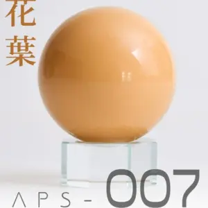 S0e8dccade9b04c86be3304c54728e600U