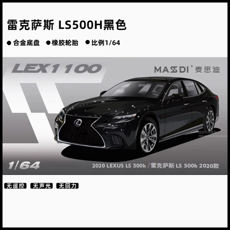 MASSDI 1/64 Lexus LS 500H Diecast Model 2 MASSDI 1/64 Lexus LS 500H Diecast Model - Image 2