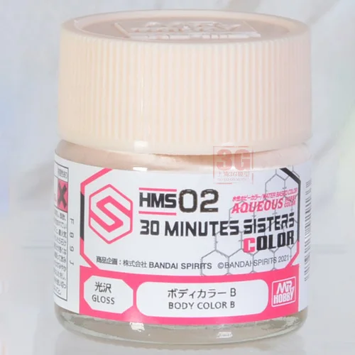 MR.HOBBY Human Basic Skin Color Paint Set 8 MR.HOBBY Human Basic Skin Color Paint Set - Image 8