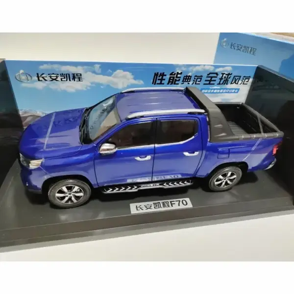 1:18 Scale Blue Changan Kaicheng F70 Model - Image 4
