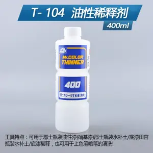 Slow Drying Diluent Oiliness T04 108 400ml 12 S1055413d786f46e6a26c215a690235f4w