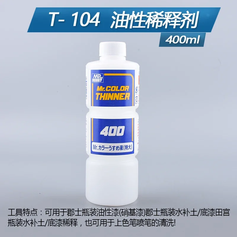 Slow Drying Diluent Oiliness T04 108 400ml 5 Slow Drying Diluent Oiliness T04 108 400ml - Image 5