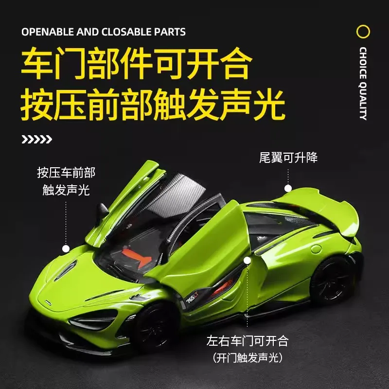 McLaren 765LT 1:31 Scale Die-Cast Model Car 5 McLaren 765LT 1:31 Scale Die-Cast Model Car - Image 5