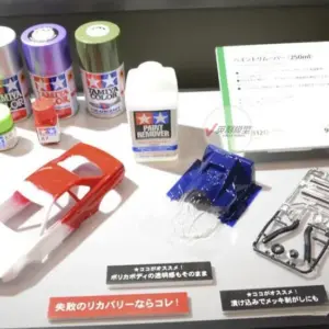 TAMIYA Model Paint Stripping Agent 250ml 7 S14bbe82f286140be8fbbb9e43cec30a4z
