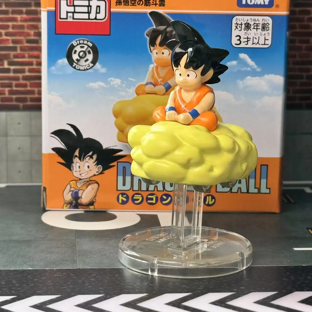 Son Goku Mini Car Toy 1:64 Scale Collectible 3 Son Goku Mini Car Toy 1:64 Scale Collectible - Image 3
