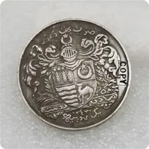 1925 Bahawalpur Replica Coin Collectible 3 S1553d064b2ad40748ac78ec284ef957cV