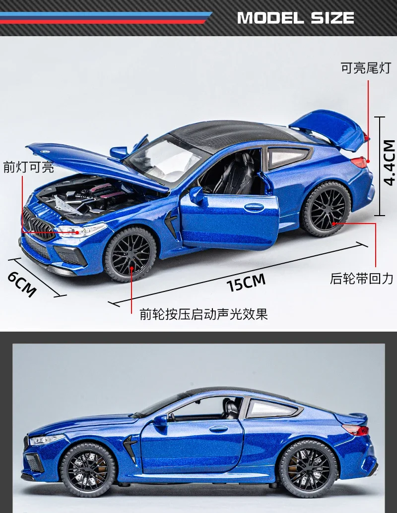 1:32 Scale BMW M8 Diecast Model Car 5 1:32 Scale BMW M8 Diecast Model Car - Image 5