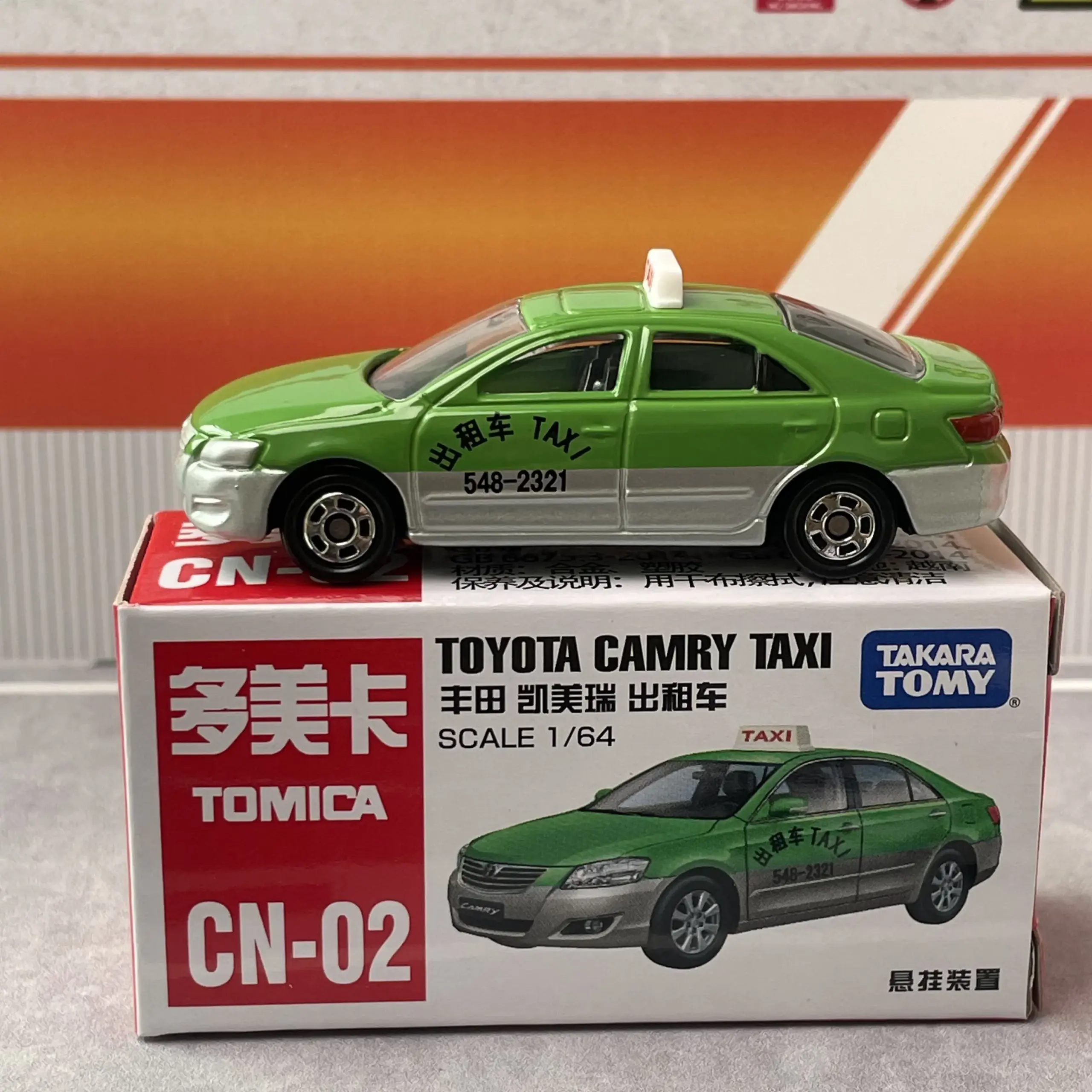 Takara Tomy Tomica CN-02 Toyota Camry Taxi Model 6 Takara Tomy Tomica CN-02 Toyota Camry Taxi Model - Image 6