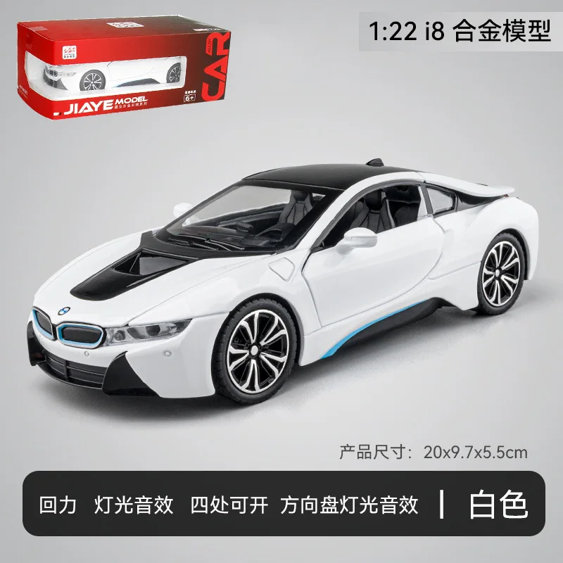 BMW I8 Sports Car Model 1:22 Scale Diecast 9 BMW I8 Sports Car Model 1:22 Scale Diecast - Image 9