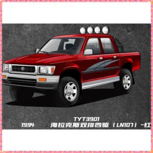 Toyota Hilux 1/64 Diecast Model Replica 14 S1a0c535ef1c84463969e73d90e4dff14L