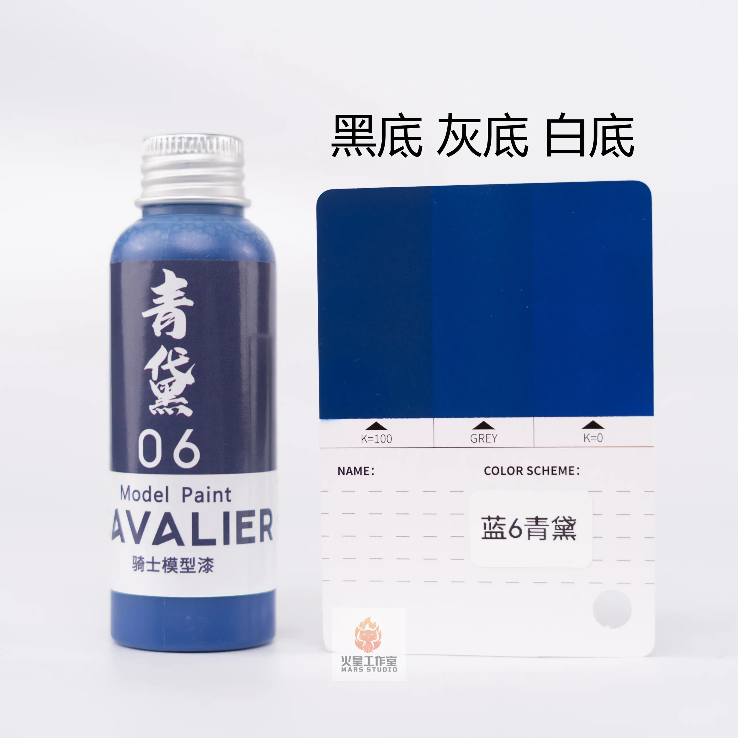Cavalier Model Paint 100ML Spray Blue 5 Cavalier Model Paint 100ML Spray Blue - Image 5