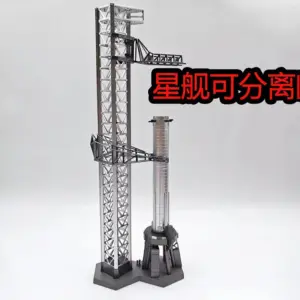 1:400 Solar Exploration Starship Model 9 S1c005ddf27ce4aada92a2a9a2f1c6733c