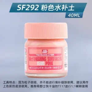 Mr.Hobby Primer for Military Modeling Projects 22 S1d247dd97148450895755941be0e7e660