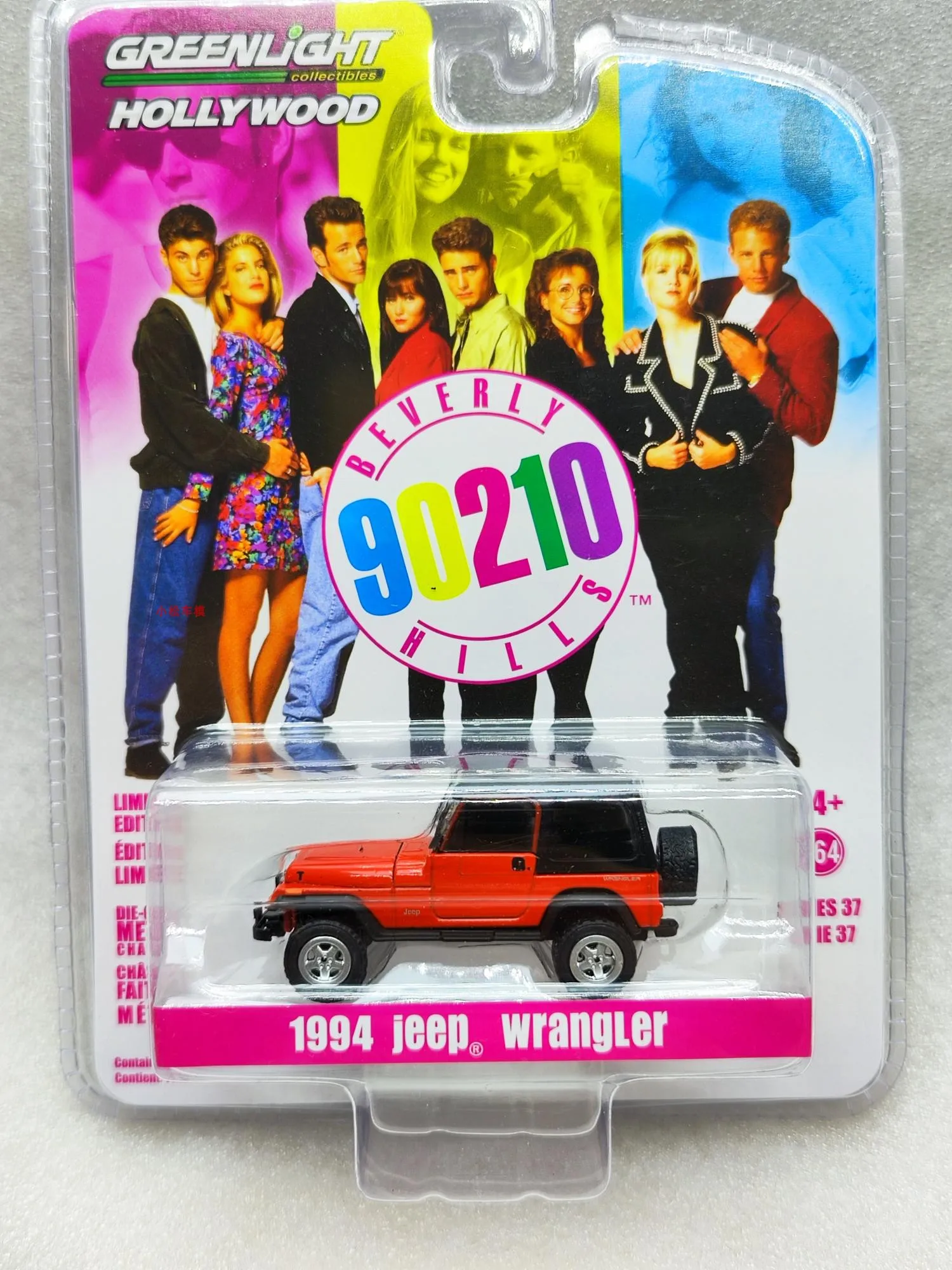 1994 Jeep Wrangler 1:64 Scale Diecast Model 2 1994 Jeep Wrangler 1:64 Scale Diecast Model - Image 2