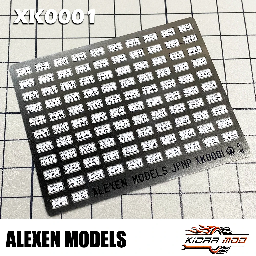 1/64 Scale JDM Style Model Car License Plates 12 1/64 Scale JDM Style Model Car License Plates - Image 12