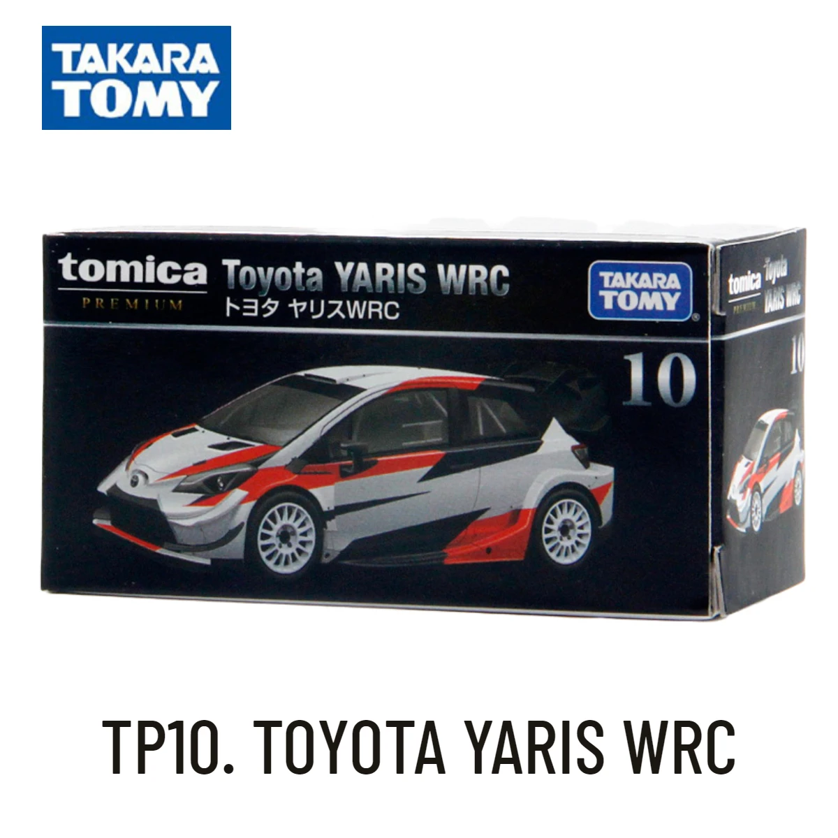 Takara Tomy Tomica Premium Honda Civic Type R 12 Takara Tomy Tomica Premium Honda Civic Type R - Image 12