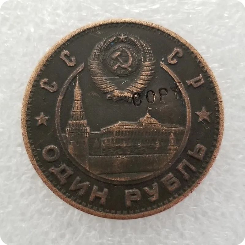 1949 Stalin Police Uniforms Replica Coin 3 1949 Stalin Police Uniforms Replica Coin - Image 3