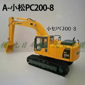 1:43 KOMATSU PC520LC-11M0 & PC200-8 Excavator Model 14 S23a662ca50d94b1393d86831561ccc5eK