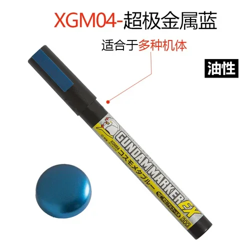 Mr. Hobby Marker Pens Color Set for Model Art 22 Mr. Hobby Marker Pens Color Set for Model Art - Image 22