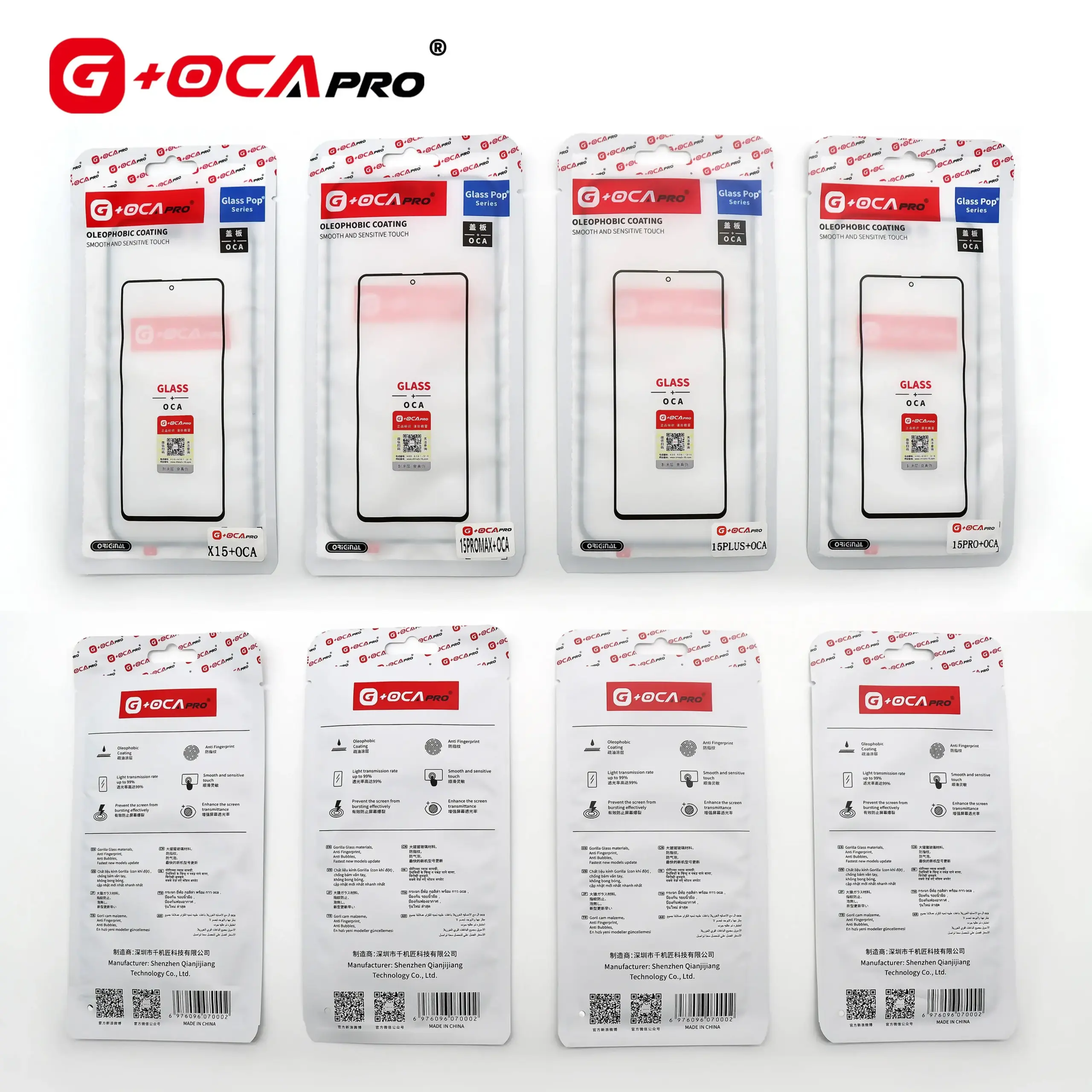 G+OCA PRO Screen Replacement Glass for iPhone 6 G+OCA PRO Screen Replacement Glass for iPhone - Image 6