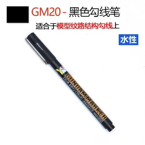 Mr. Hobby Marker Pens Color Set for Model Art 7 Mr. Hobby Marker Pens Color Set for Model Art - Image 7