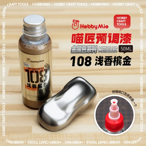 Model Pre-Mixed Paint Metallic Color 50ml Series 24 Model Pre-Mixed Paint Metallic Color 50ml Series - Image 24