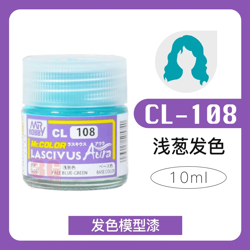 MR.HOBBY GK Doll Series Paint Set 22 MR.HOBBY GK Doll Series Paint Set - Image 22