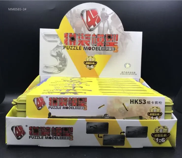 1/6 Scale Military Model Puzzle Set 7 1/6 Scale Military Model Puzzle Set - Image 7