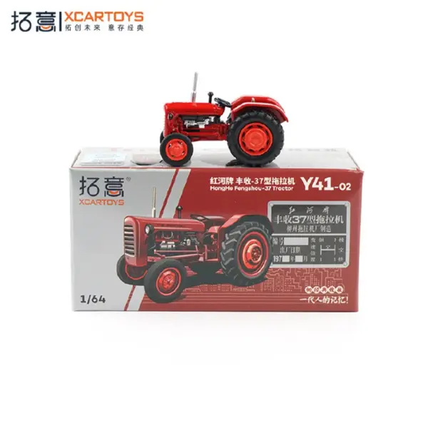 1:64 SOCOA HongHe Fengshou-37 Tractor Model - Image 3