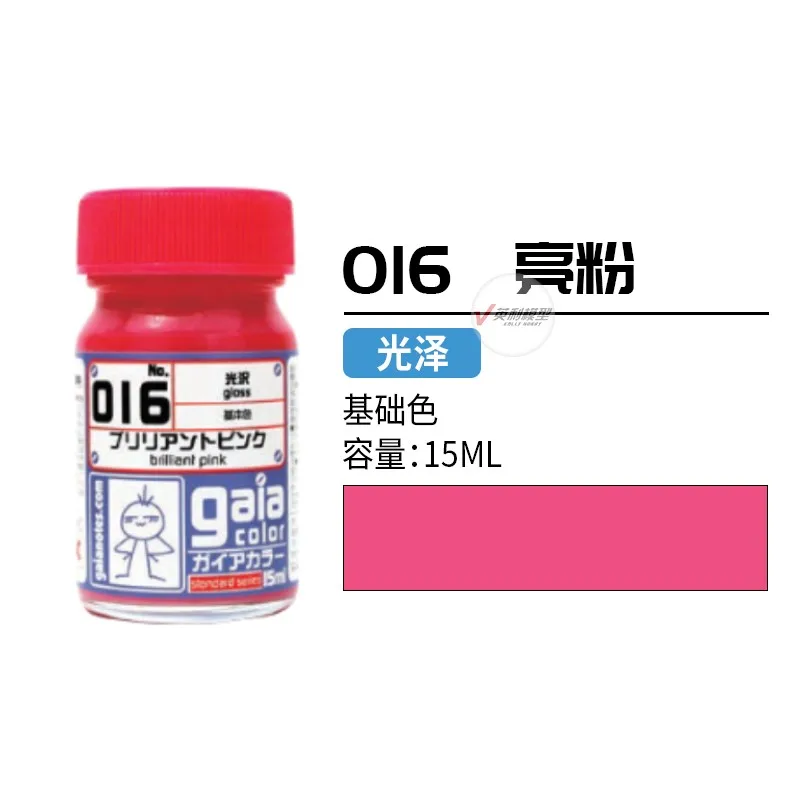 GAIA Gaianotes Oily Paint 15ml Color Set 11 GAIA Gaianotes Oily Paint 15ml Color Set - Image 11