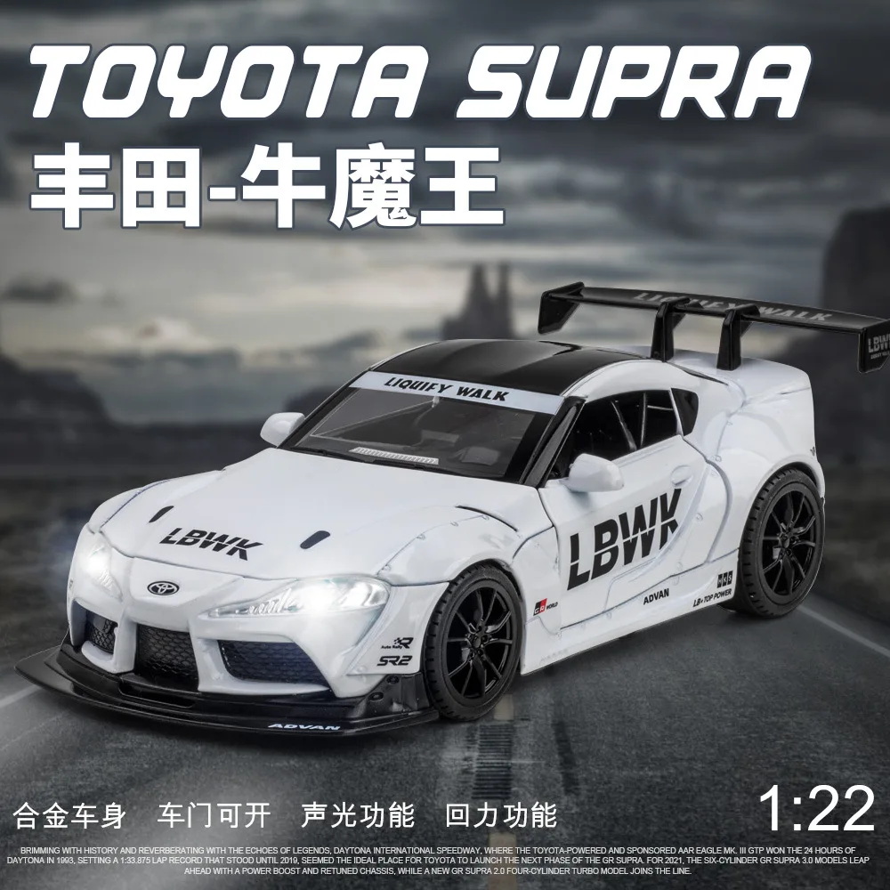 1:22 Scale Toyota SUPRA Racing Car Model 2 1:22 Scale Toyota SUPRA Racing Car Model - Image 2
