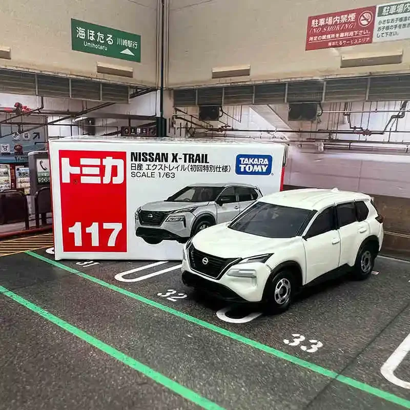 Nissan X-Trail Diecast Models Red and White Set 2 Nissan X-Trail Diecast Models Red and White Set - Image 2