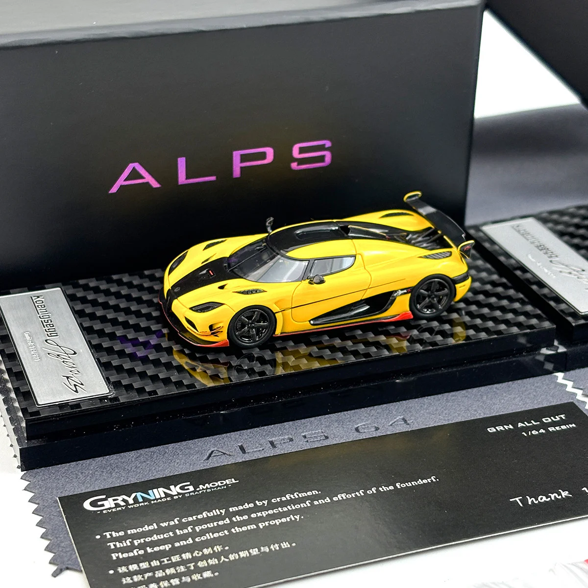 Koenigsegg Agera RS 1:64 Scale Model 6 Koenigsegg Agera RS 1:64 Scale Model - Image 6