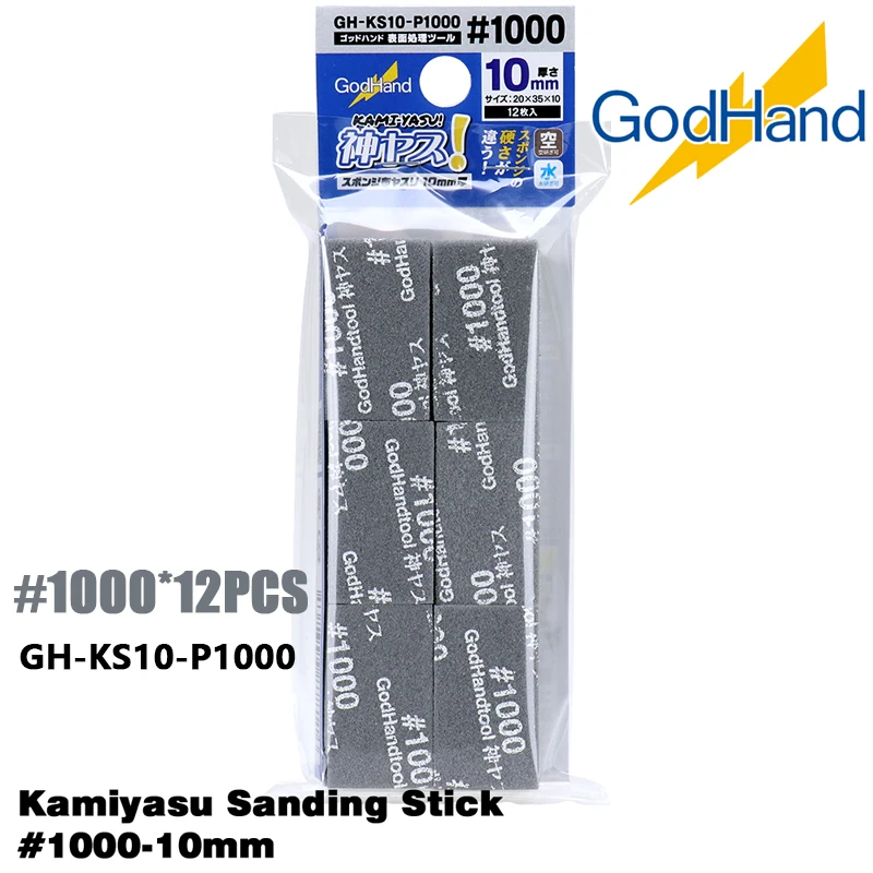 GodHand GH-KS10 Sanding Stick Set 12PCS 9 GodHand GH-KS10 Sanding Stick Set 12PCS - Image 9
