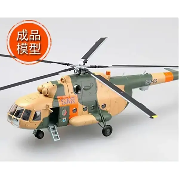 1:72 Scale German Army Mi-8 Helicopter Model - Image 5