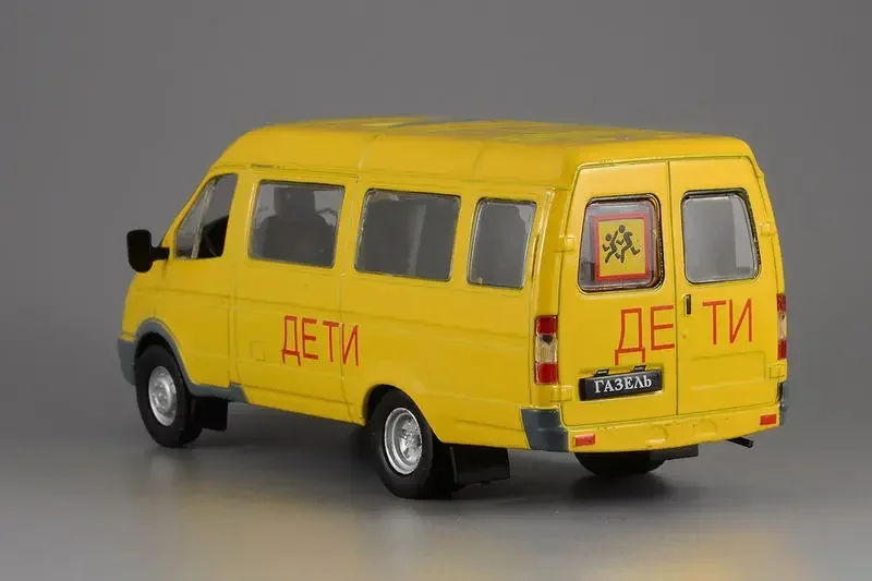GAZ 322121 1:43 Scale Diecast School Bus 3 GAZ 322121 1:43 Scale Diecast School Bus - Image 3