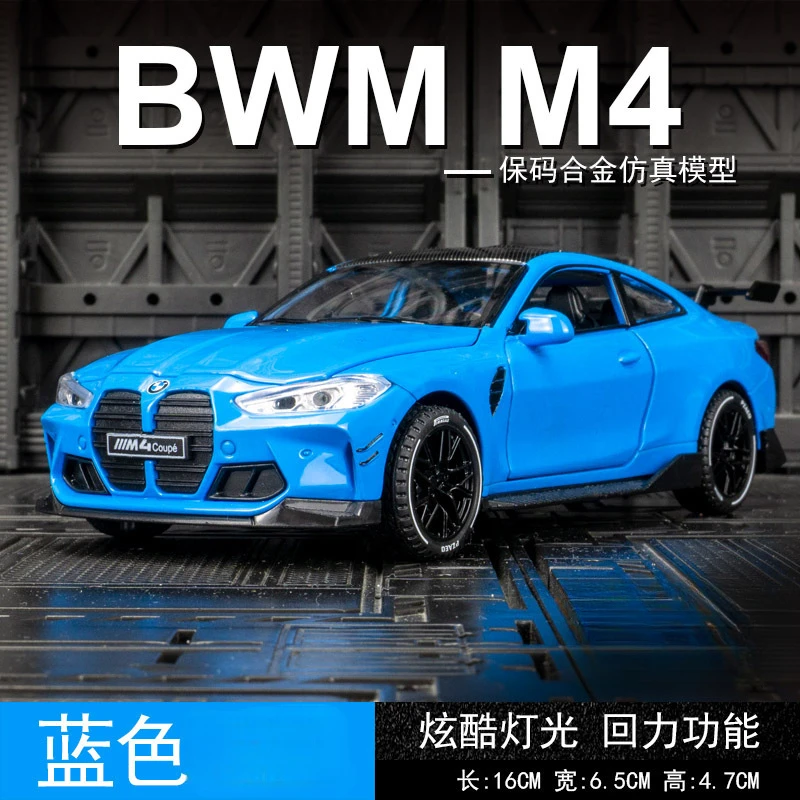 BMW M4 Coupe 1:32 Scale Diecast Model 9 BMW M4 Coupe 1:32 Scale Diecast Model - Image 9