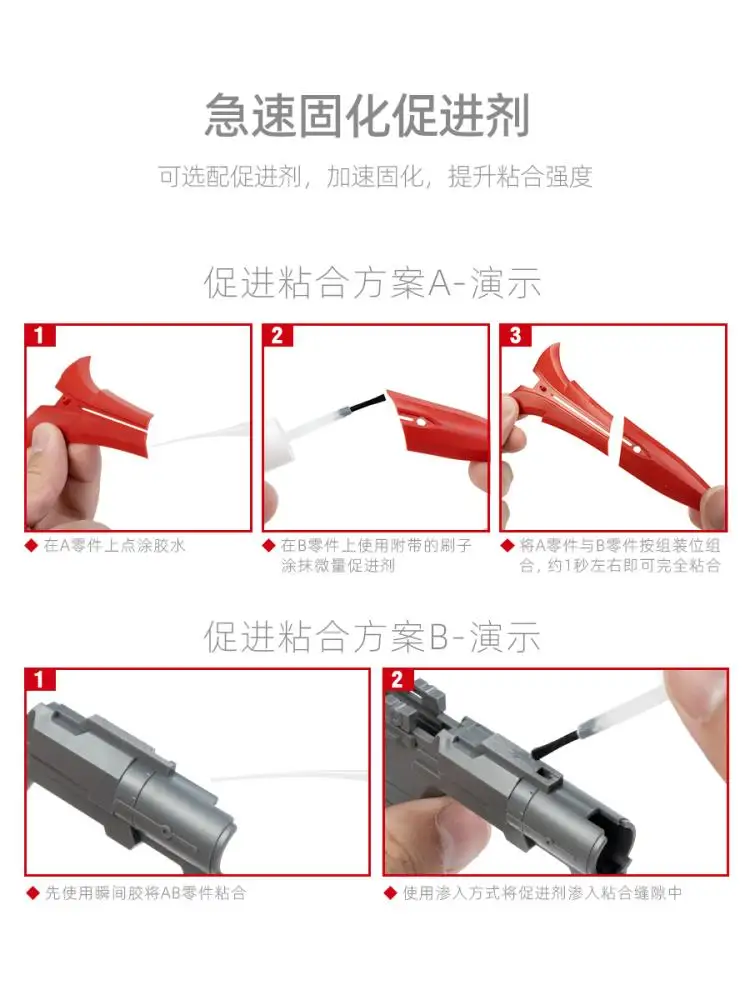 Low Hair White Instant Adhesive Tape Glue 4 Low Hair White Instant Adhesive Tape Glue - Image 4