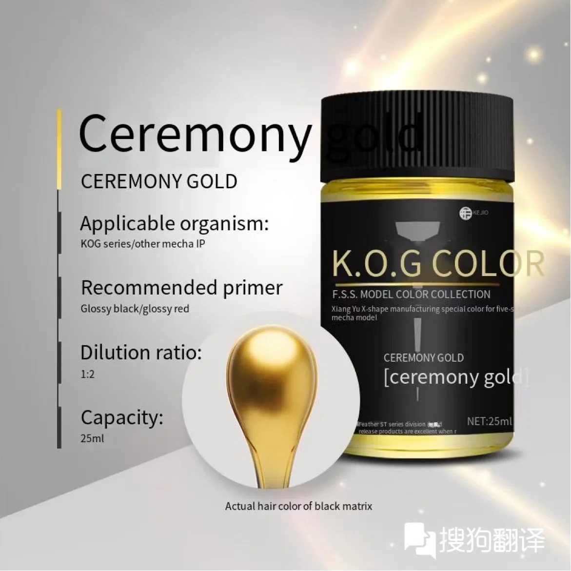 K.O.G Model Paint Pigments 25ml for Models 12 K.O.G Model Paint Pigments 25ml for Models - Image 12