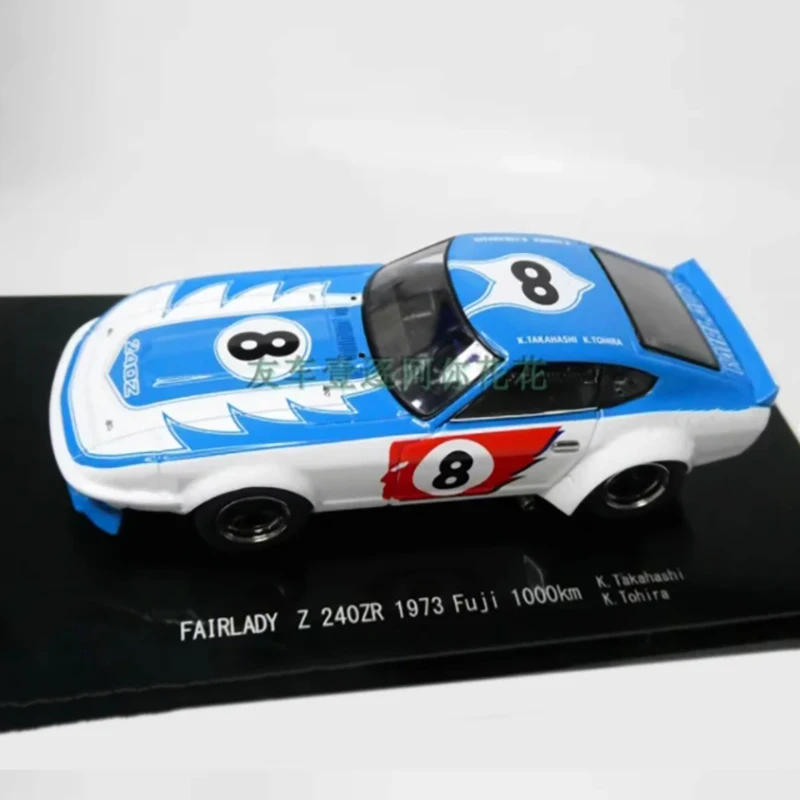 EBBRO 1:43 Scale FAIRLADY Z 240ZR Model 2 EBBRO 1:43 Scale FAIRLADY Z 240ZR Model - Image 2