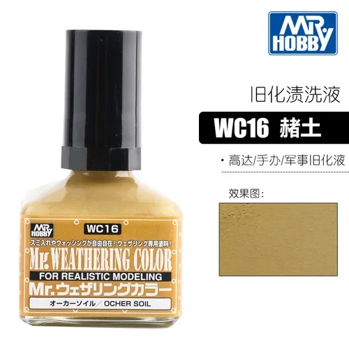 Mr. Hobby Weathering Effect Liquids Set 5x40ml 22 Mr. Hobby Weathering Effect Liquids Set 5x40ml - Image 22