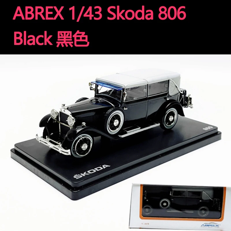 Skoda 806 Vintage Model Car in 1/43 Scale 12 Skoda 806 Vintage Model Car in 1/43 Scale - Image 12