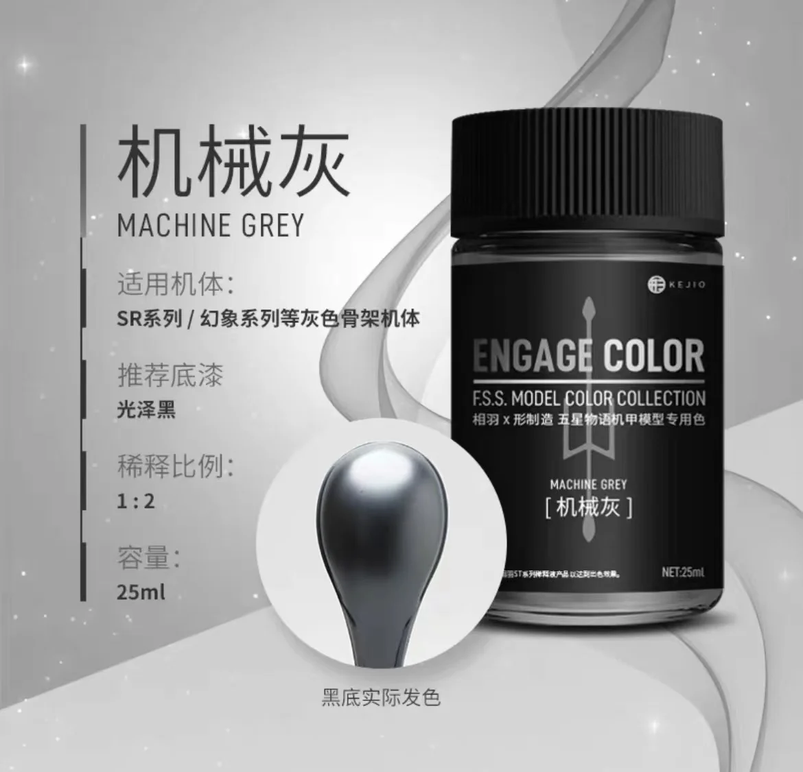 K.O.G Model Paint Pigments 25ml for Models 10 K.O.G Model Paint Pigments 25ml for Models - Image 10