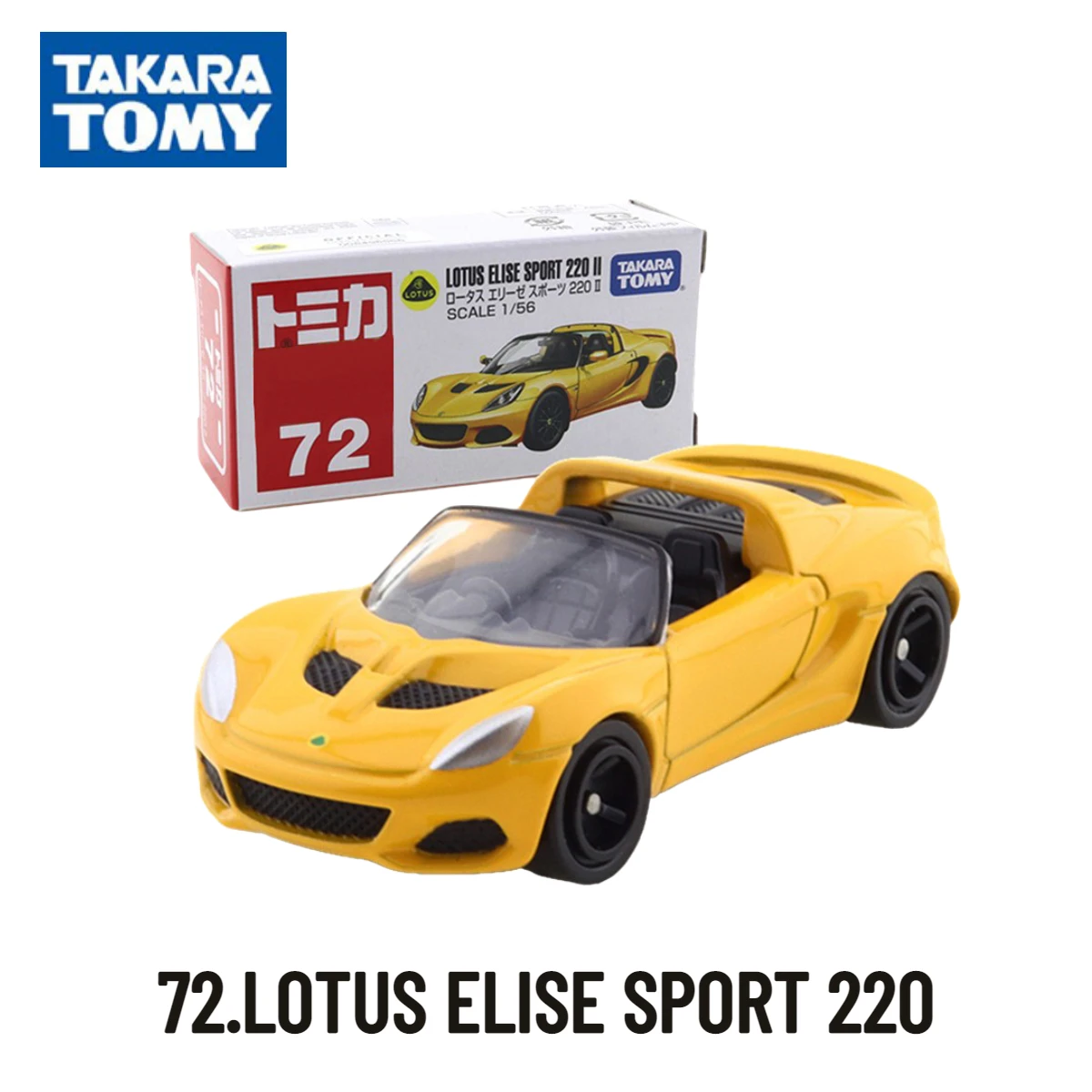 Diecast Toyota Hilux Model by Takara Tomy 21 Diecast Toyota Hilux Model by Takara Tomy - Image 21