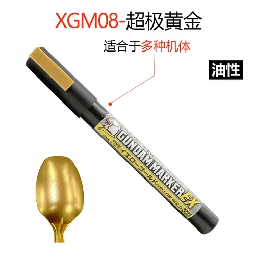 Mr. Hobby Marker Pens Color Set for Model Art 14 Mr. Hobby Marker Pens Color Set for Model Art - Image 14