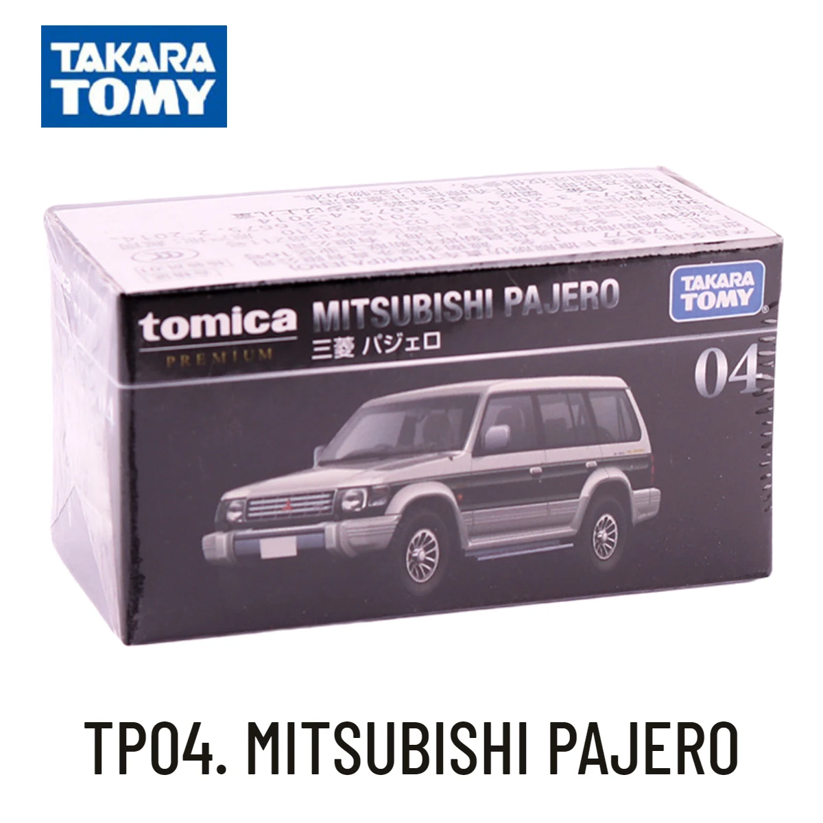 Takara Tomy Tomica Premium Honda Civic Type R 24 Takara Tomy Tomica Premium Honda Civic Type R - Image 24
